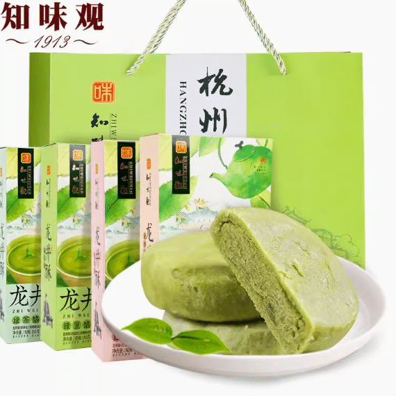 【Yanzhi Pastries】Zhiweiguan – Longjing Tea Pastry, a specialty pastry and tea sn 4 box