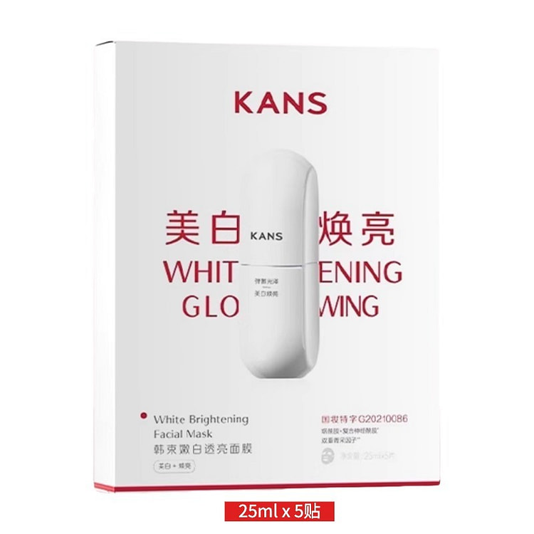 韩束 嫩白透亮面膜 温和淡斑美白*25ml*5片