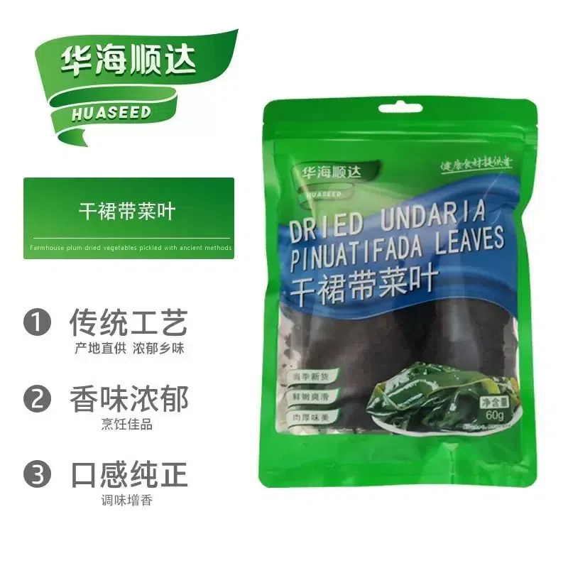 华海顺达干裙带菜干货海带苗嫩丝免洗60g 60 克