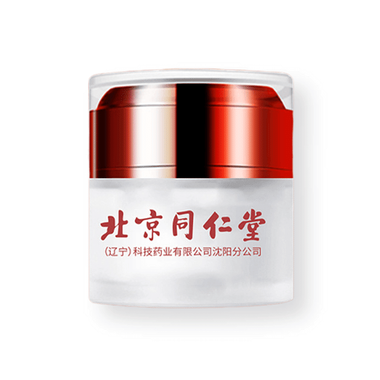 Spot-Removing Cream Sun Spot and Freckle Whitening Brightening Cream 30 g