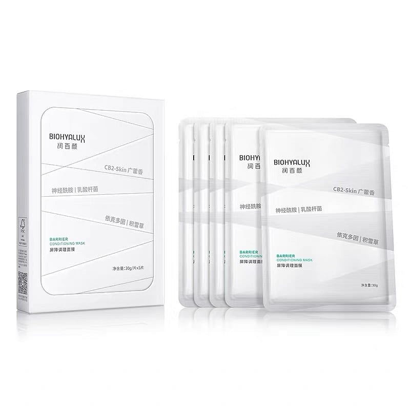 Runbaiyan White Gauze Mask Repair Soothe Redness 1 box