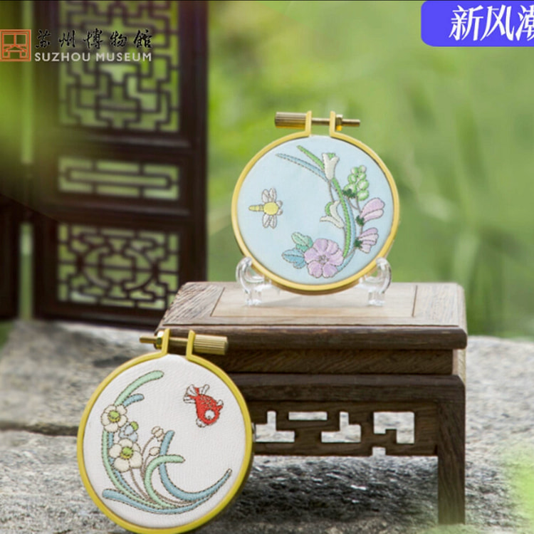 苏州博物馆雅绣江南绣绷冰箱贴—— 雅绣江南/绣绷蜀葵