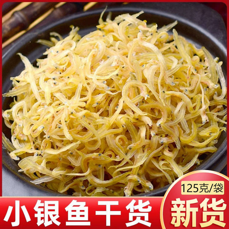 小银鱼干125g*1袋