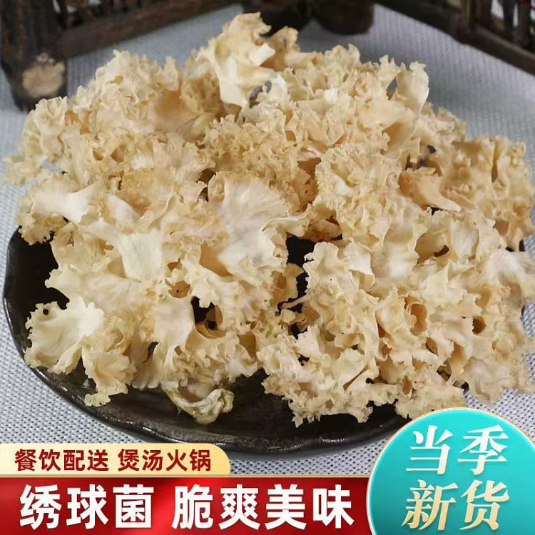 云南特级野生绣球菌菇50g*1袋
