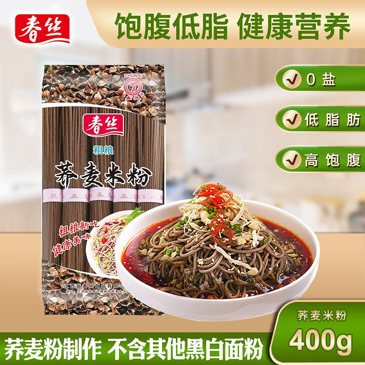 Chunsi Buckwheat Rice Noodles 1pc 400 g