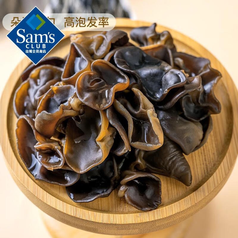 Organic Northeast China Small Autumn Black Fungus 360 g - Weee!