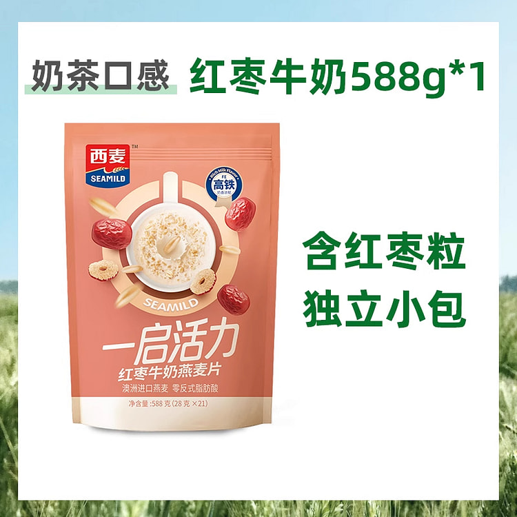西麦健康代餐红枣牛奶燕麦片588g*1袋