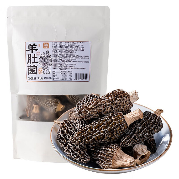滇园 云南特产羊肚菌（4-7cm）秋冬滋补煲汤食材