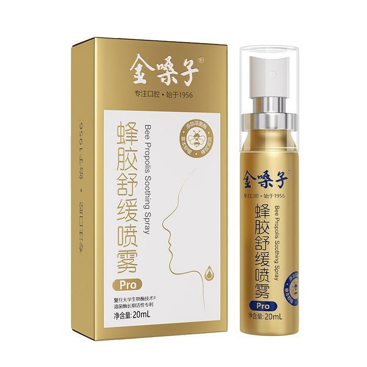 金嗓子 蜂胶草本舒缓口腔喷雾20ml 1 瓶