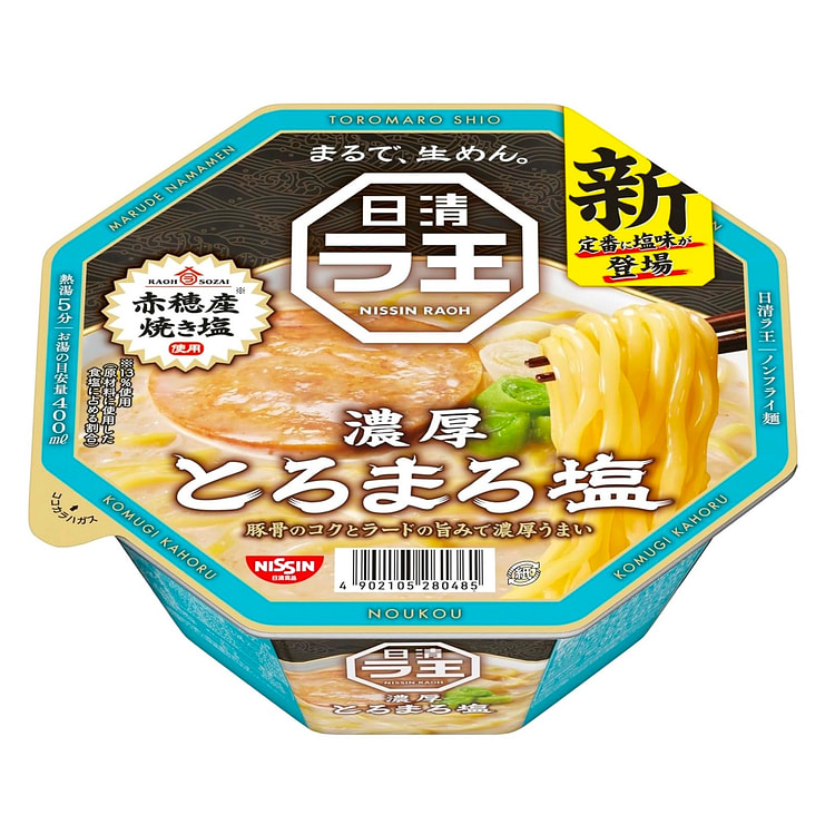 NISSIN Noodles RAOH Ramen Salt Chicken Pork 112g