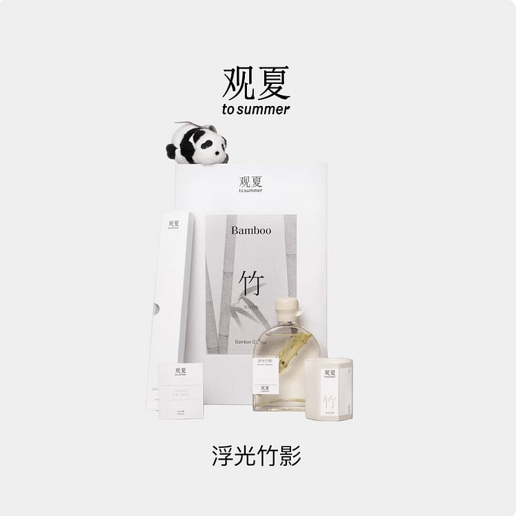 观夏浮光竹影四季香氛礼盒 1 份
