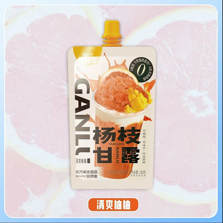 生和堂杨枝甘露0脂吸吸果冻150克*4 600 克