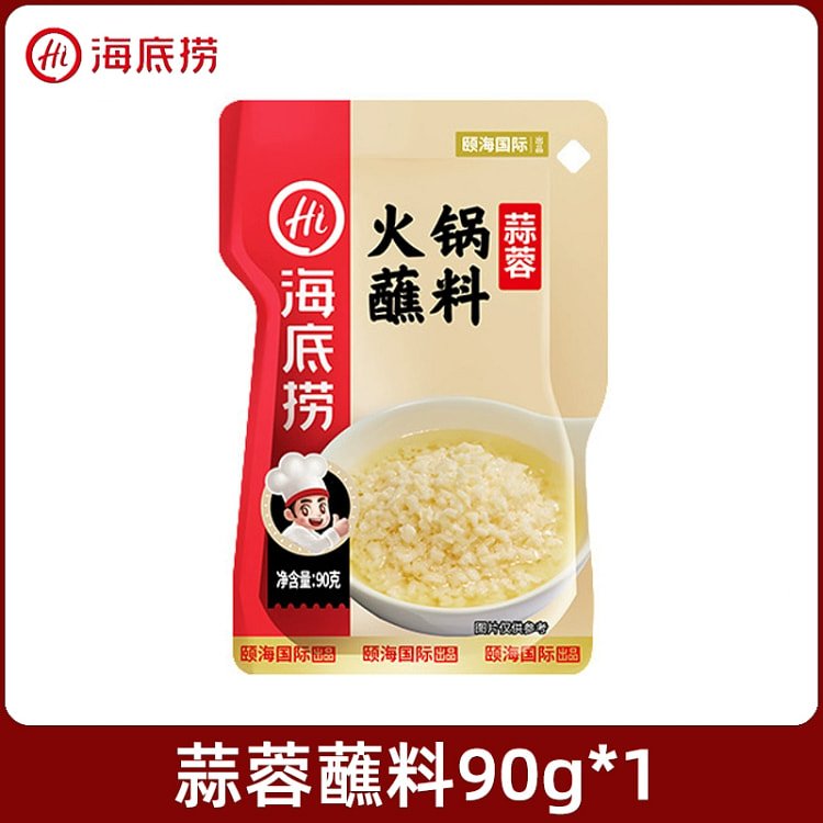 Haidilao hot pot dipping sauce, spicy and spicy original flavors, various f