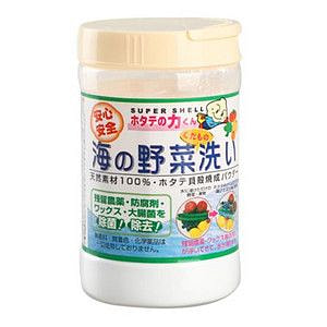 日本汉方研究所 扇贝君蔬果清洁粉 90g