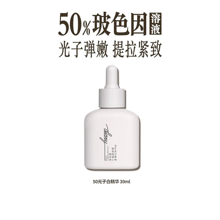diary HP-Xylane Vitamin C Serum 30 ml