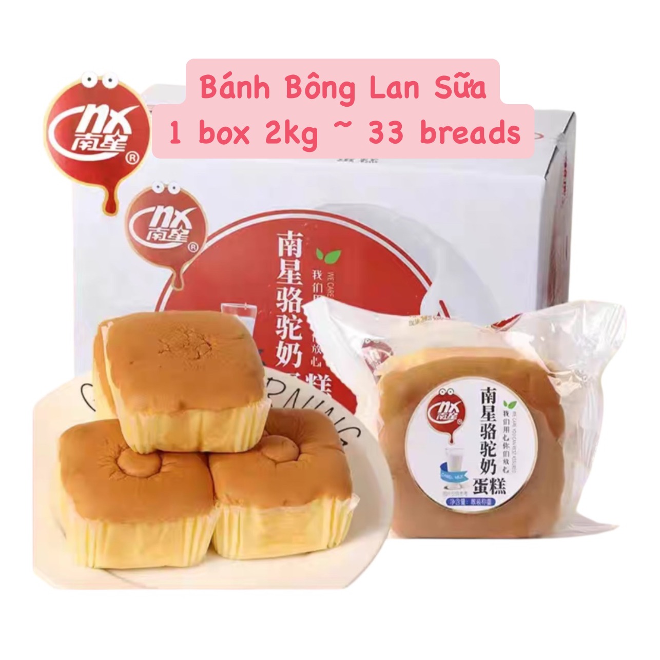 Milk Sponge Bread Irresistibly full box 2kg NEW 1 each