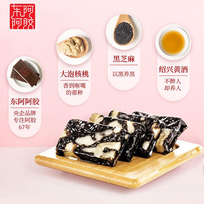 [2 boxes 5A factory more assured] Donga peach blossom Ji Ejiao cake 150 g
