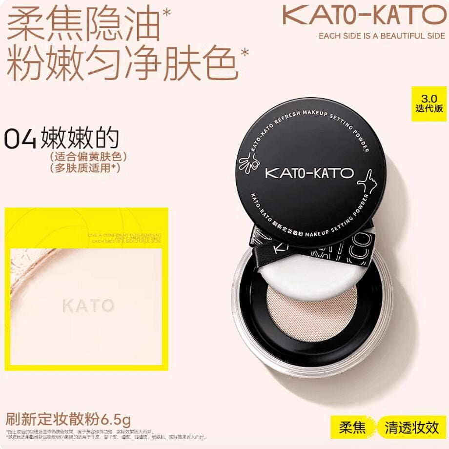 KATO Refresh Makeup Setting Powder 04 6.5 g
