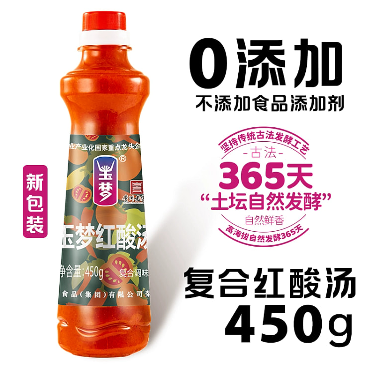 玉梦贵州红酸汤