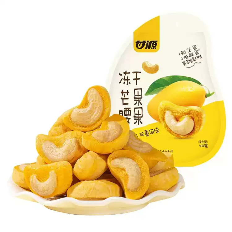 Ganyuan freeze-dried mango cashew 40g * 2 bags 40 g