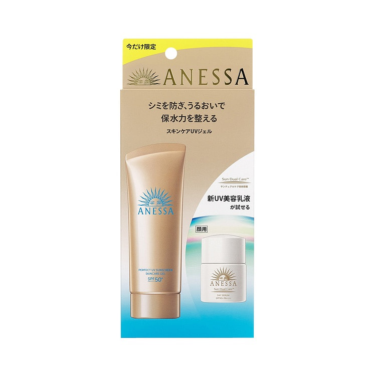ANESSA 安耐晒 啫喱试用套装