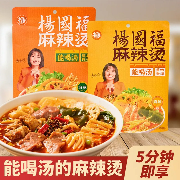 Yang Guofu Spicy Hot Pot Instant Thick Rice Noodle 331 g