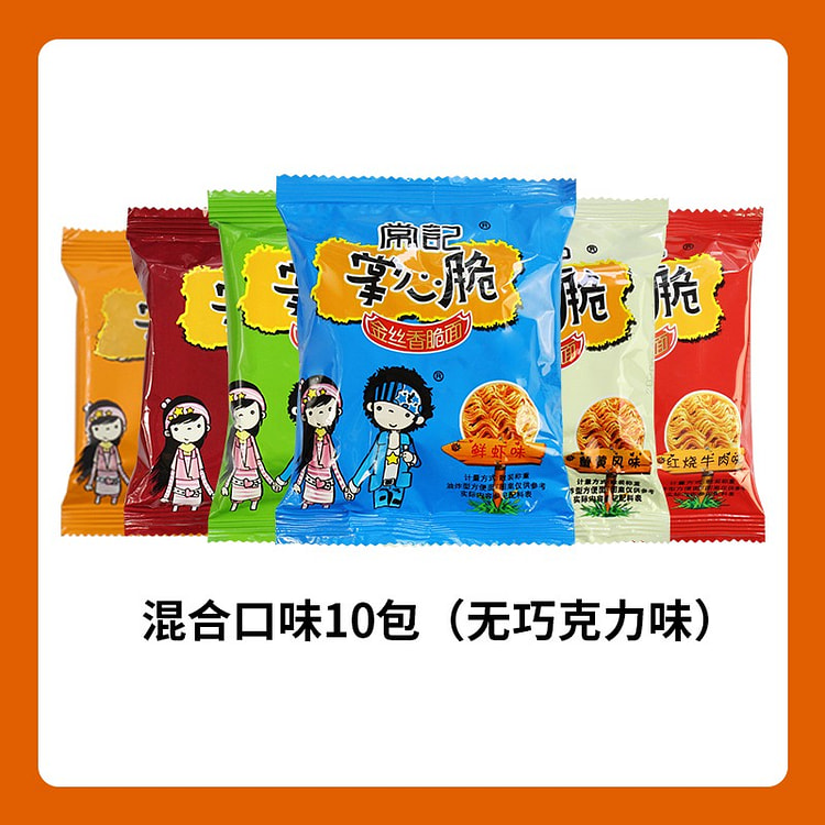 常记干脆面混合包无巧克力20g*10包