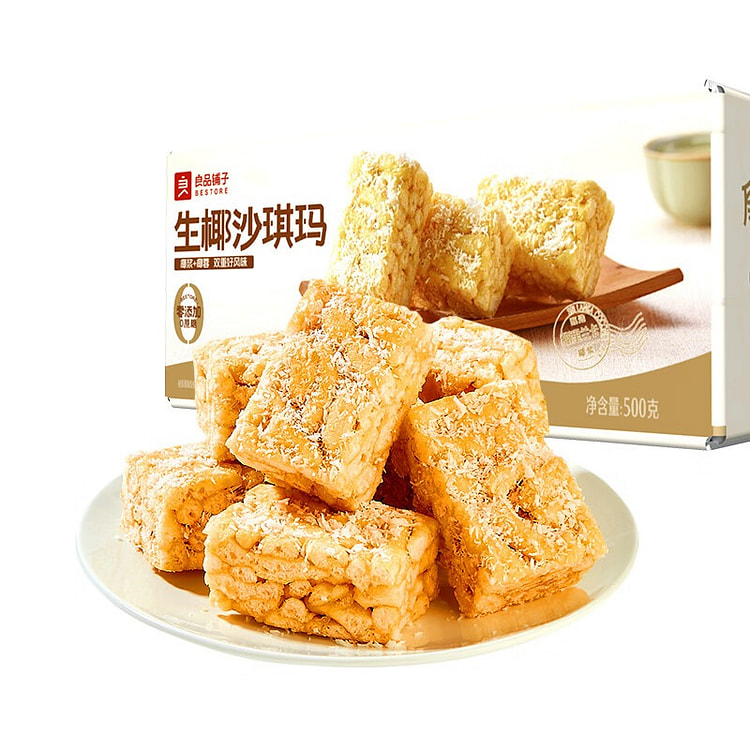 Fresh Coconut Sachima - Leisure Snack 500g
