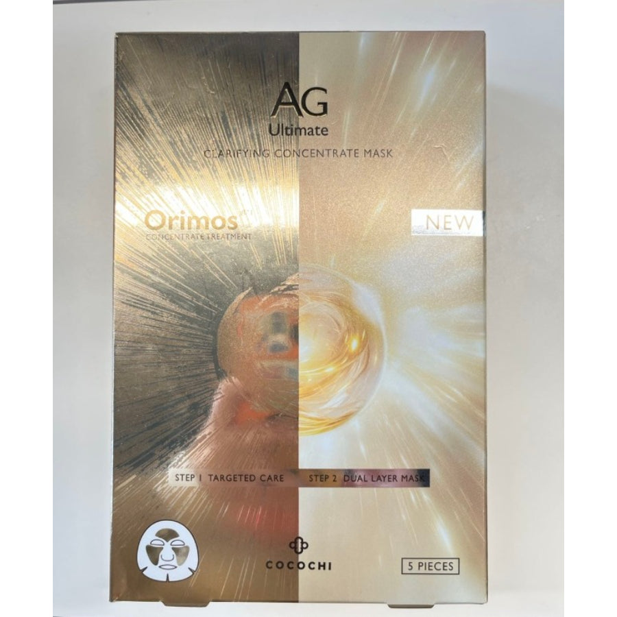 Cocochi AG Clarifying Concentrate Mask Pack of 5 1 box