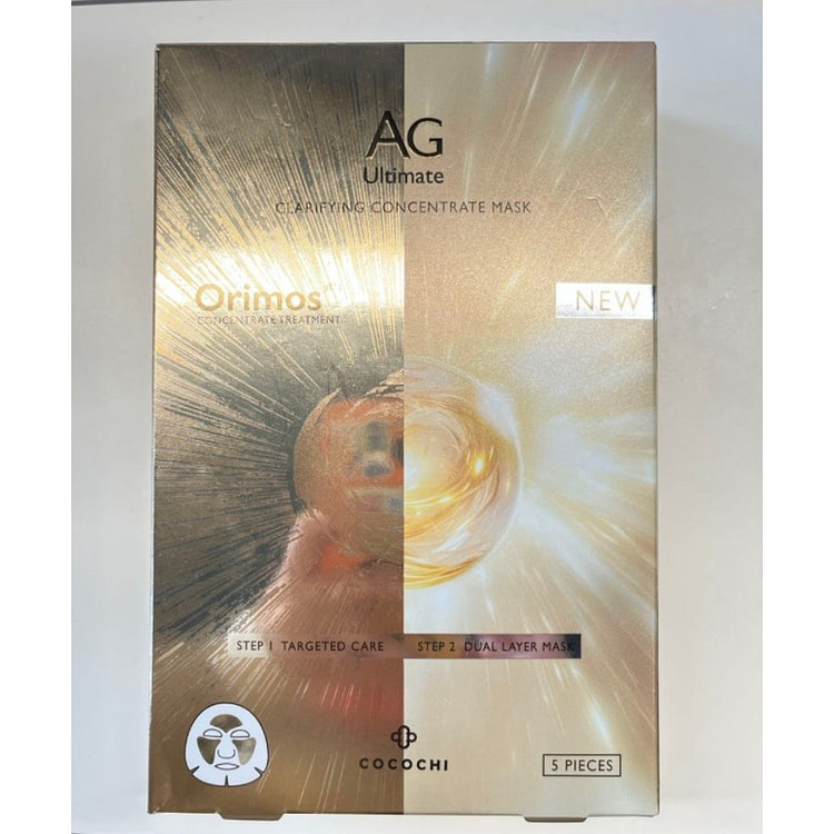 Cocochi亮白精华面膜，5片/盒 1 份