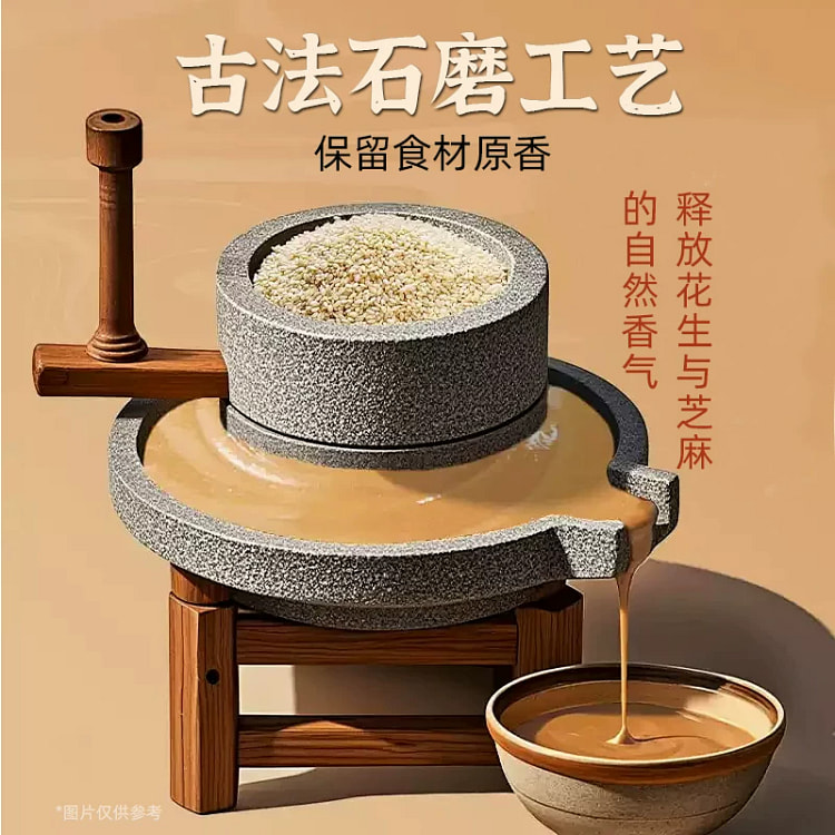 28 Sesame Peanut Butter 200*1 200 g