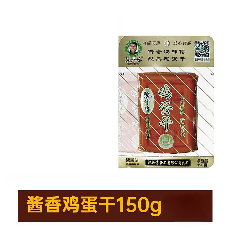 Master Shen's egg Jerky 150g*1 bag
