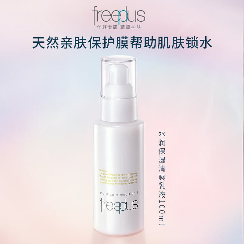 Freeplus Moisturizing Repair Refreshing lotion 100 ml