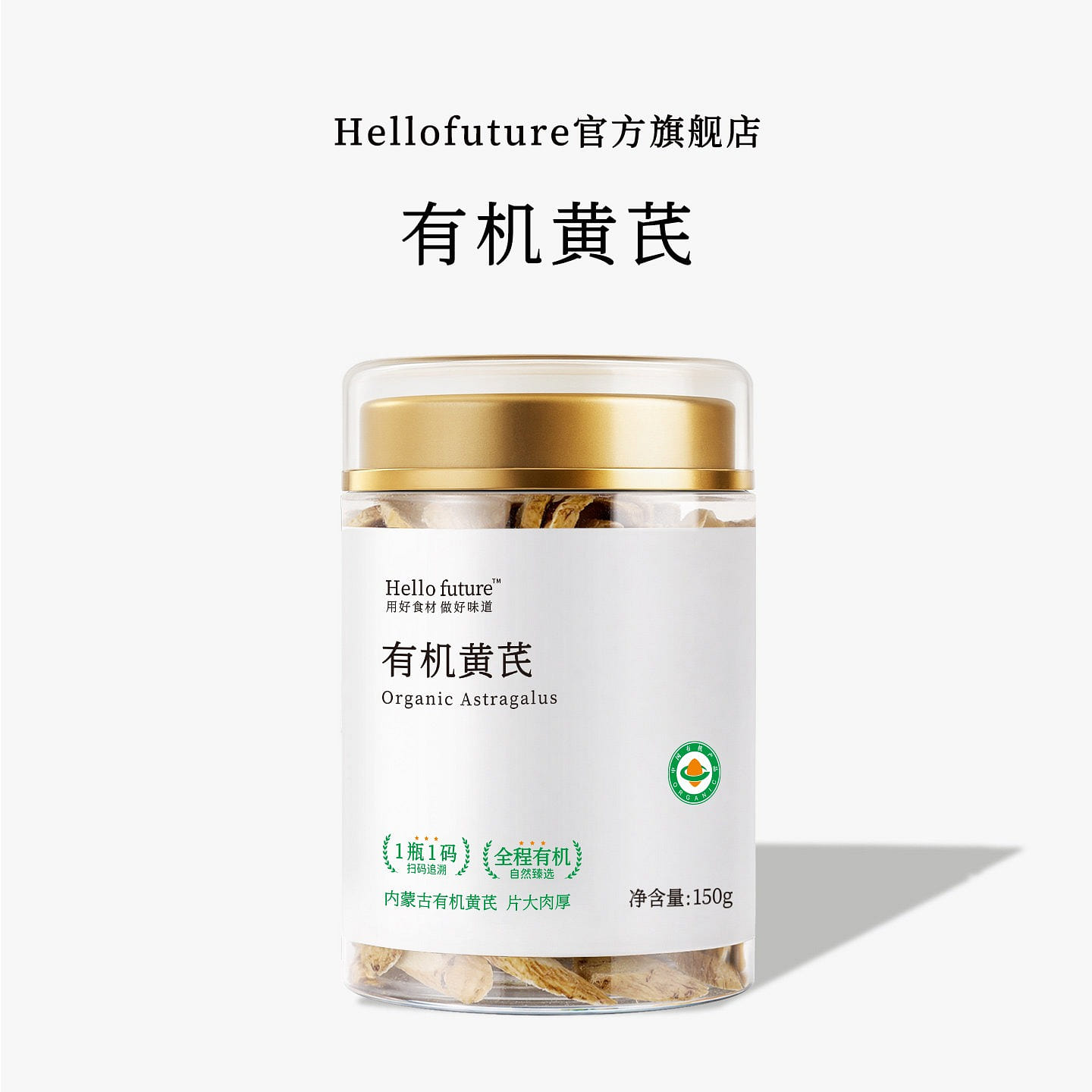 Hello Future Organic Astragalus 150g 150 g