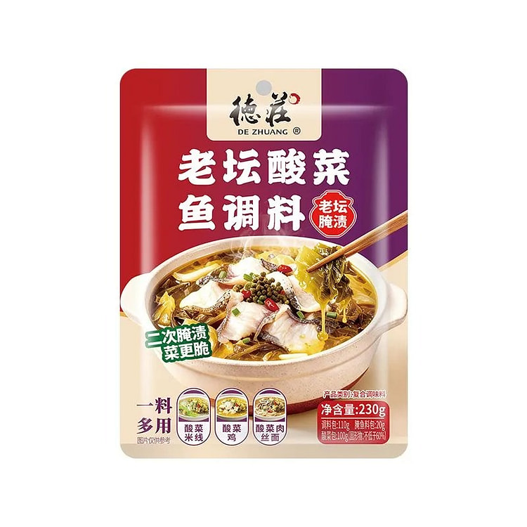 Dezhuang Pickled Fish Seasoning, 230g*1 220 g