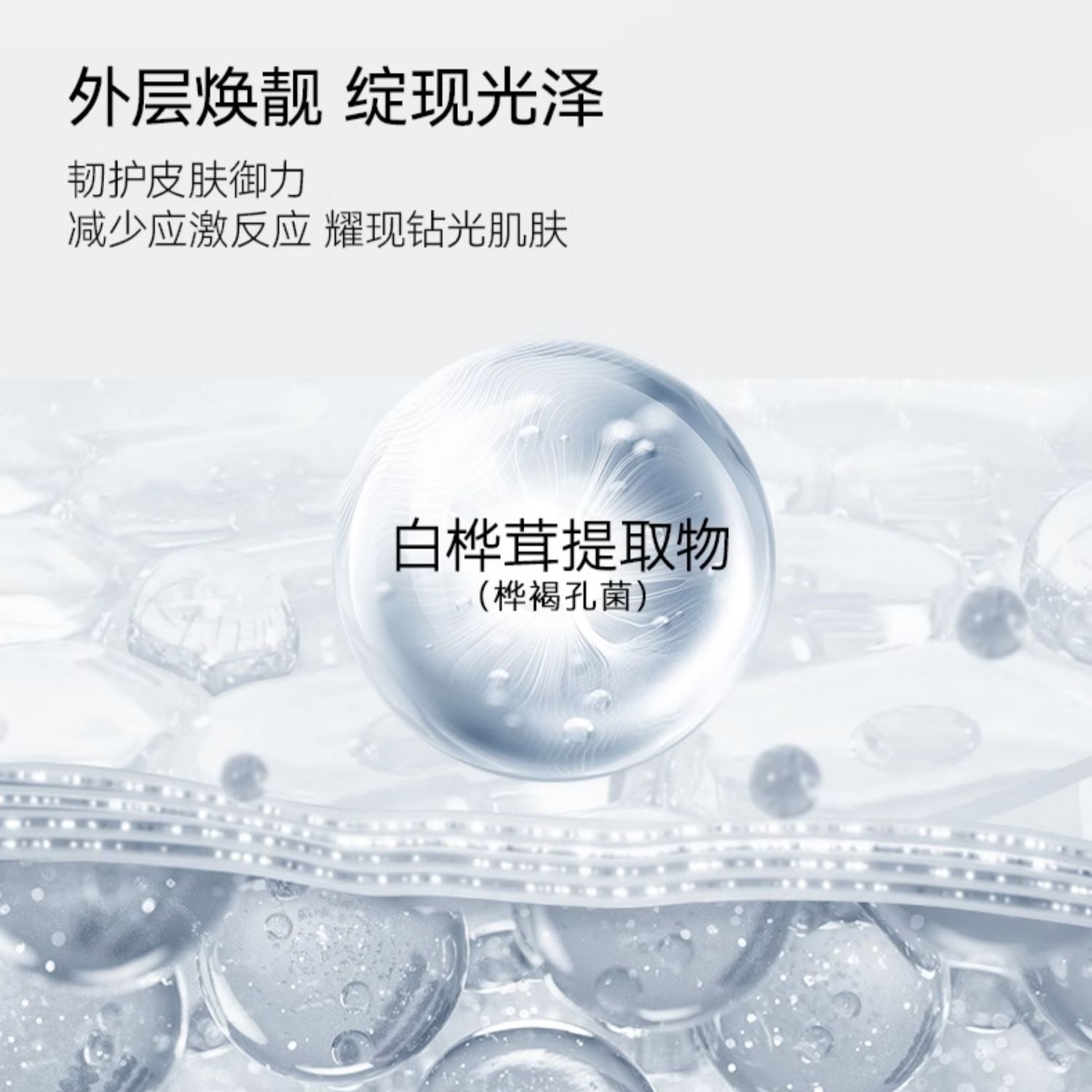 FAN BEAUTY | Hydrating, Moisturizing, Soothing and Repairing Mask