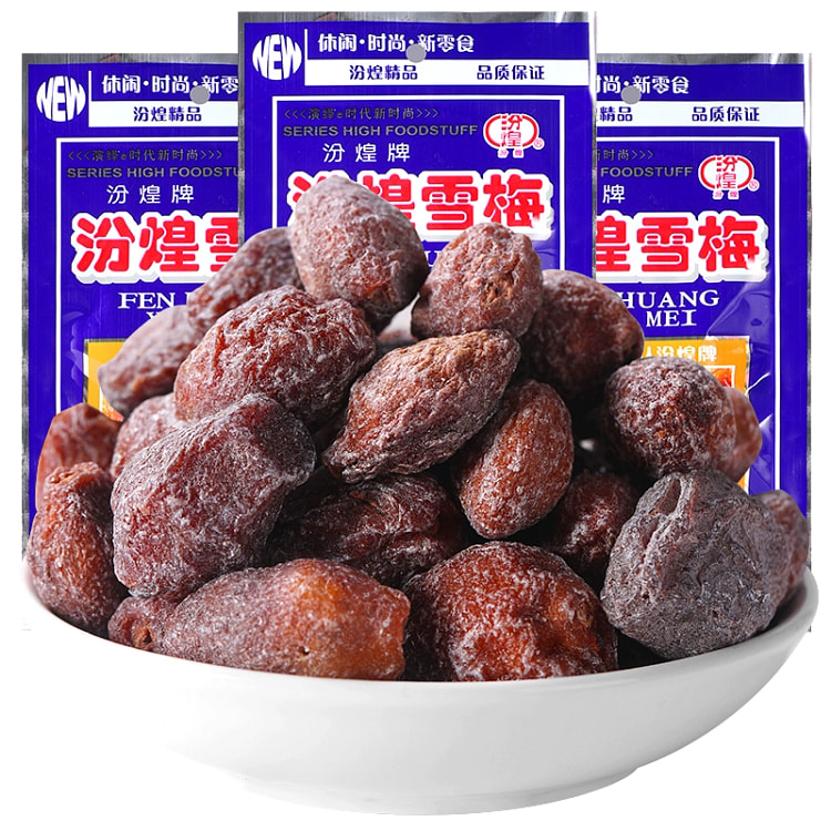 汾煌雪梅干20g*5袋 100 克