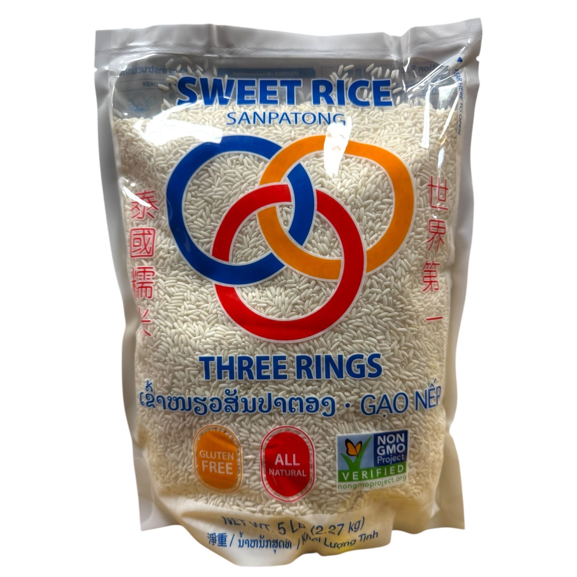 Get Three Rings Brand Sweet Rice Gao Nep Delivered | Weee! Asian Market