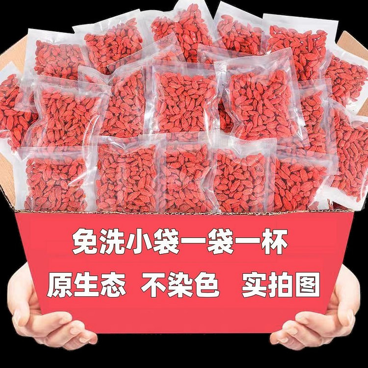 Individually packaged goji berries from Ningxia 150 g