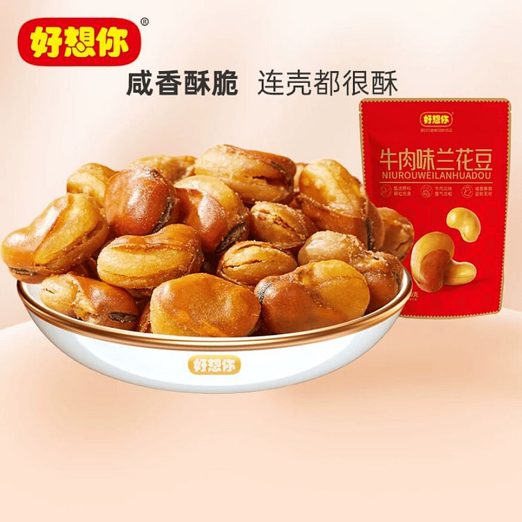 好想你 兰花豆咸香即食牛肉味120g*1袋 120 克