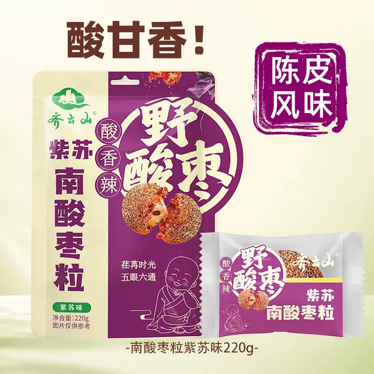 齐云山 酸枣粒 紫苏辣味220克*1袋 220 克
