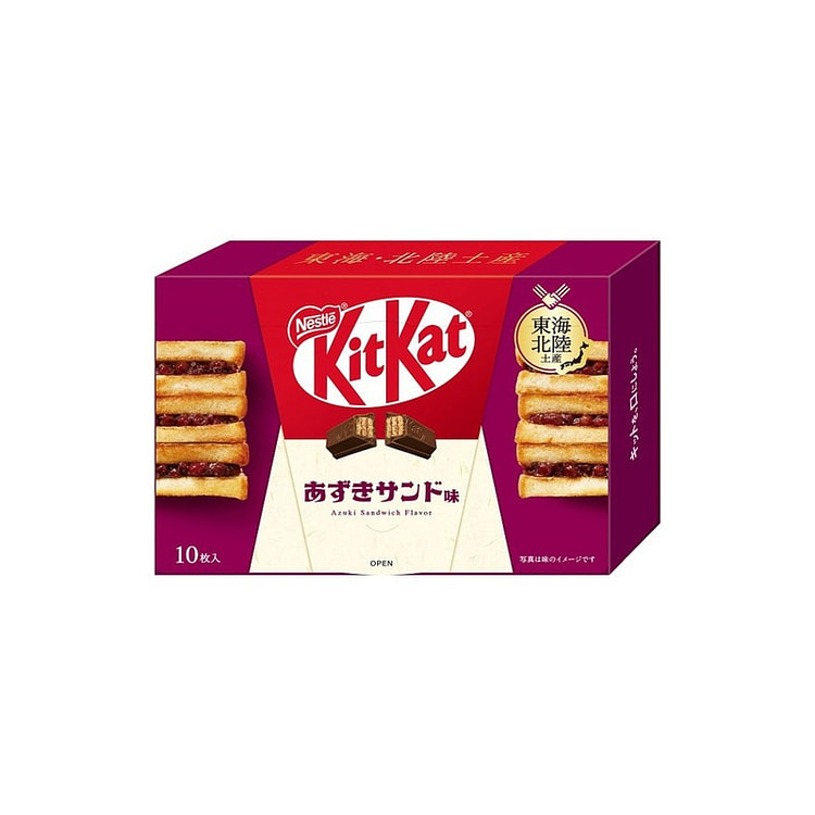 キットカット 伊藤九右衛門 あずきサンド味 10個入