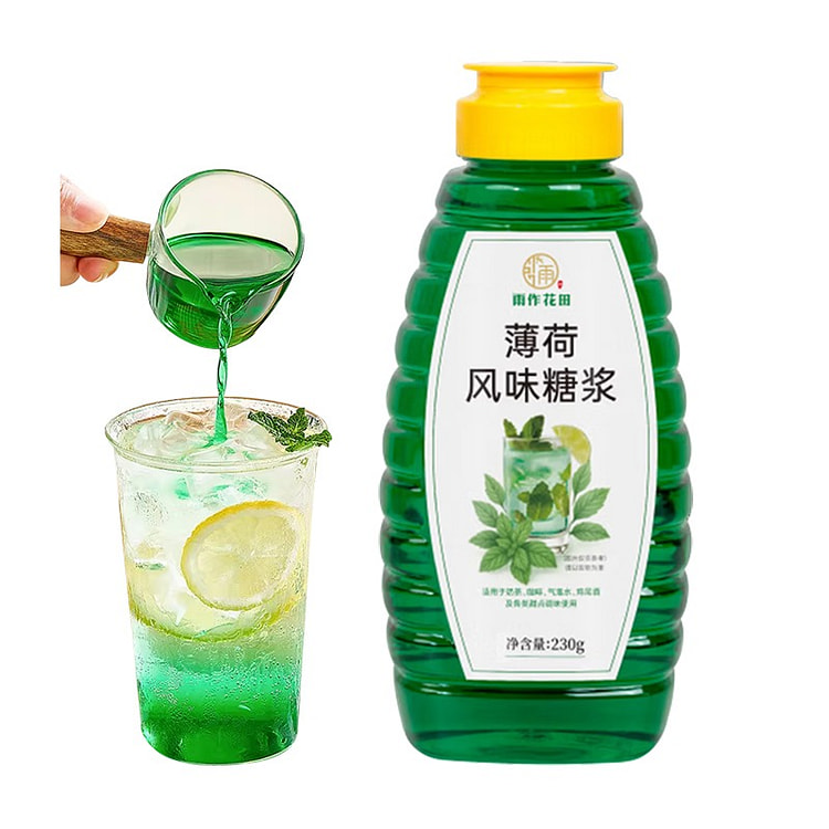 Yuzuo Huatian Mint Flavor Syrup 230g 230 g
