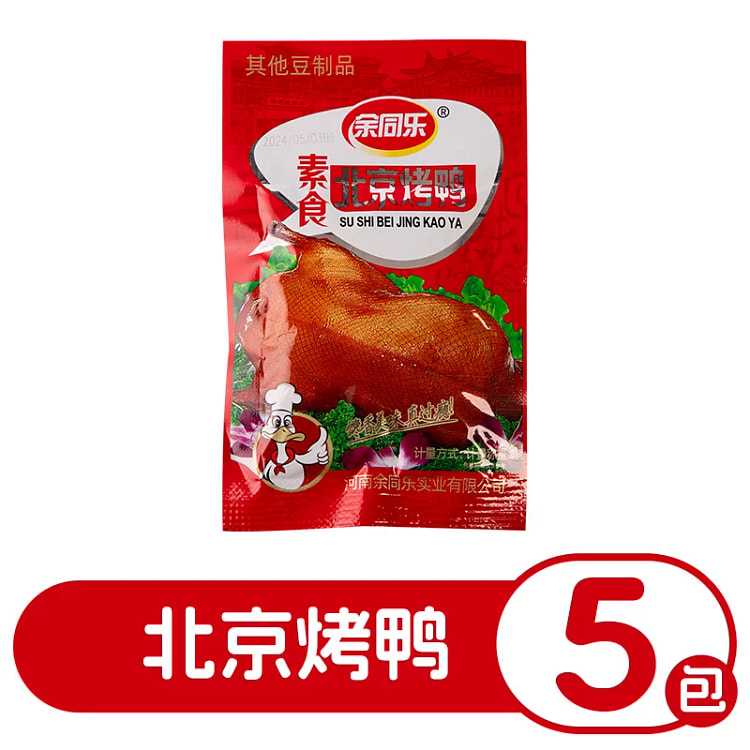 Beijing Roast Duck Spicy Strips 18*5 bags 90 g