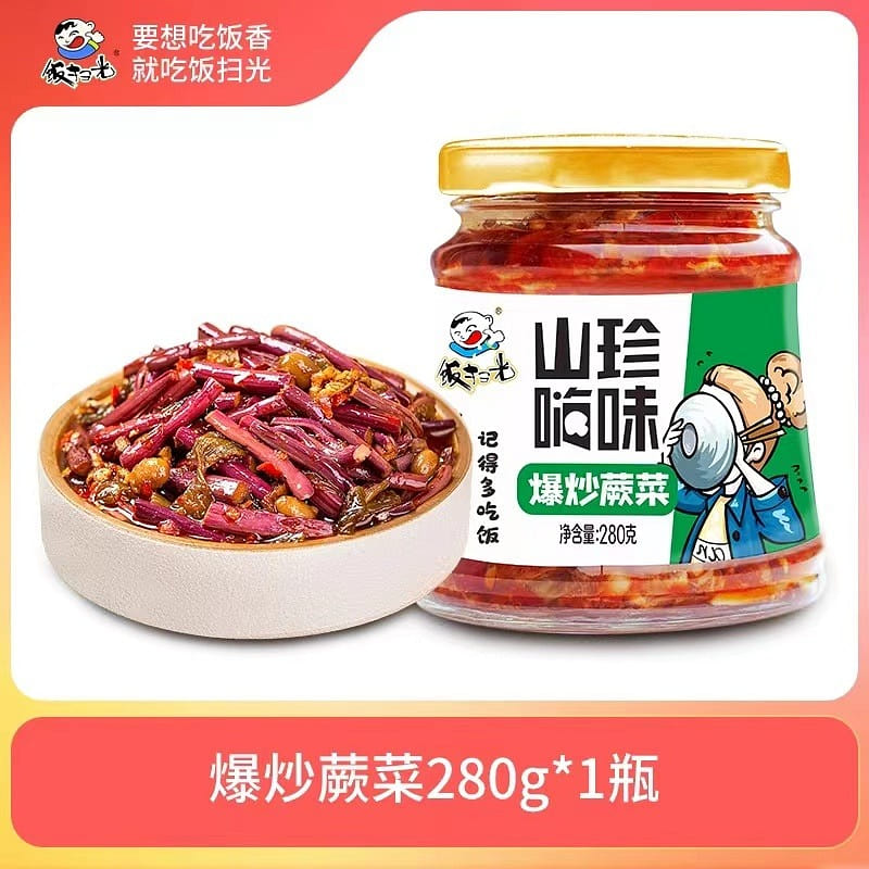 Fan Sao Guang Stir-fry bracken 280g*can 280 g