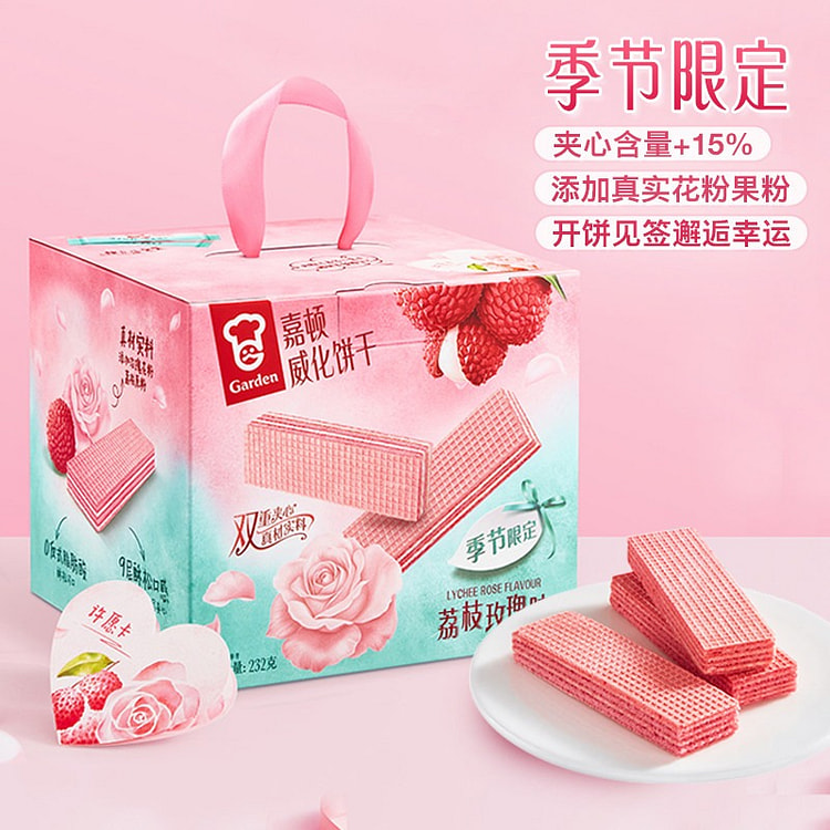 嘉顿·荔枝玫瑰双拼威化饼干礼盒232g 232 克