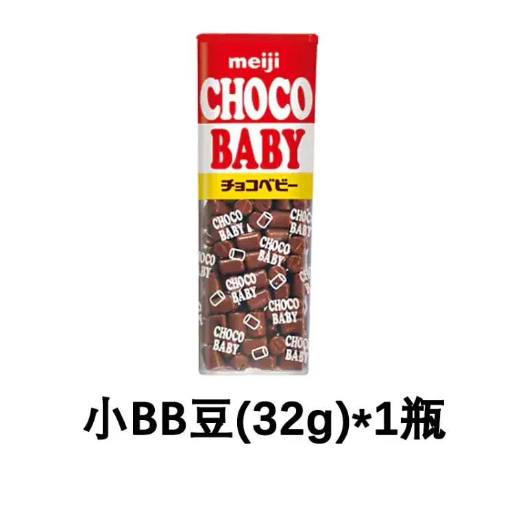 Meiji Chocolate Mini BB Bean Kids' Snack 1box 32 g