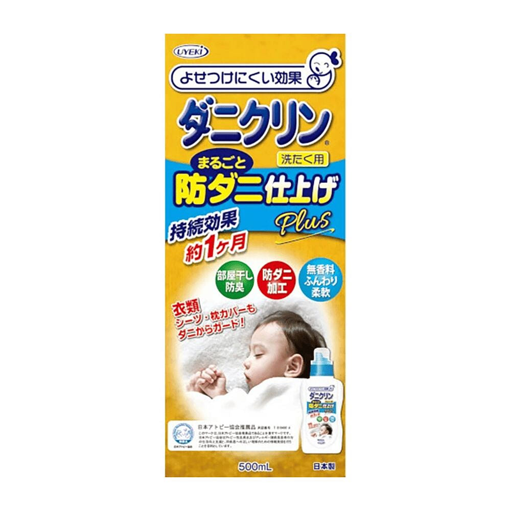 Uyeki Danclin All-In-One Laundry Detergent 500ml 1 count