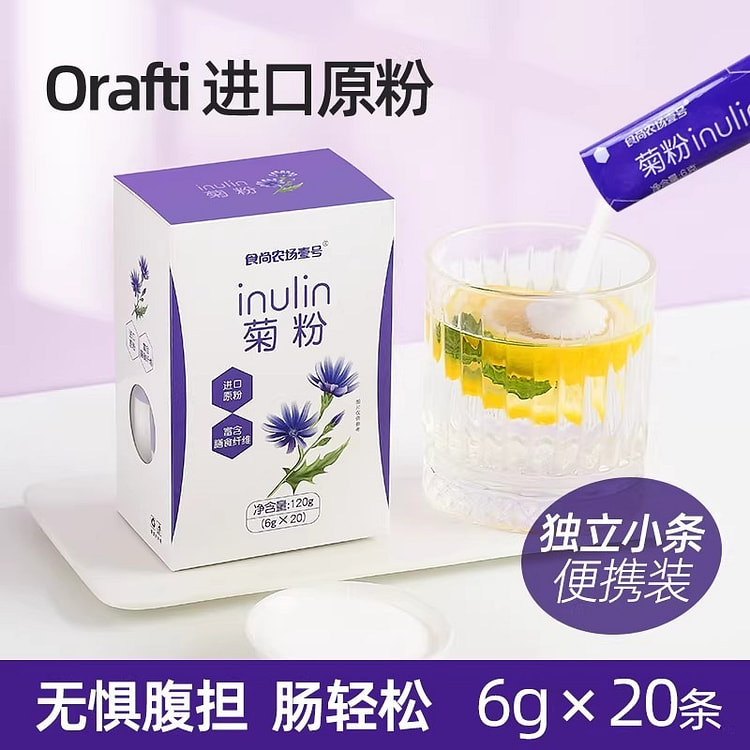 Pure inulin, high in dietary fiber, water-soluble 120 g