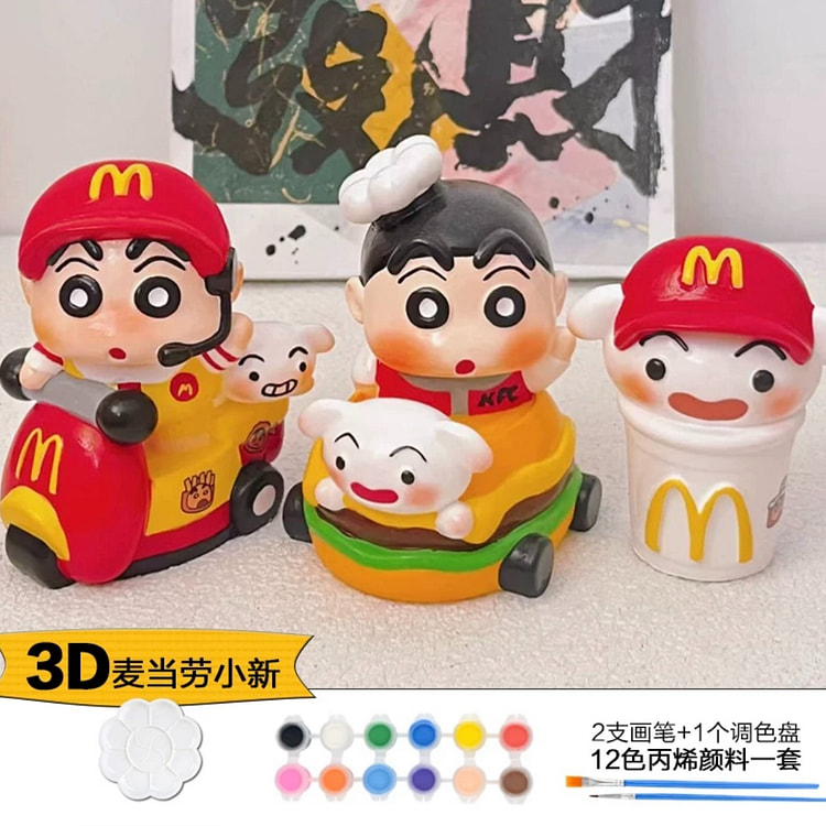 石膏娃娃彩绘 diy涂色《3D麦当劳小新》